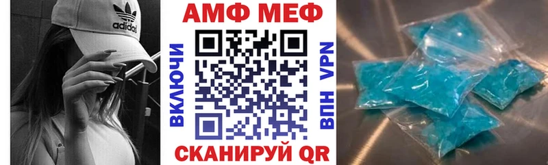 АМФЕТАМИН 97% даркнет сайт гидра рабочий сайт Олонец