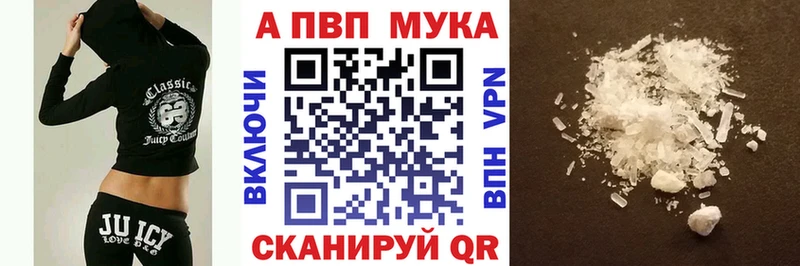 Alpha PVP кристаллы Олонец