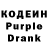 ЭКСТАЗИ Дубай Purple Dope