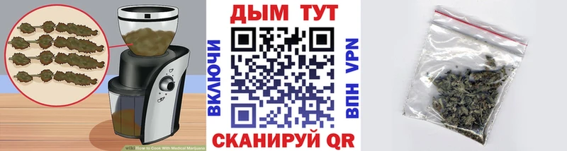 Еда ТГК конопля блэк спрут ONION Олонец