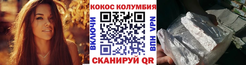 КОКАИН Эквадор  Олонец 