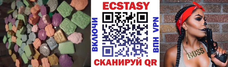 Экстази TESLA  Олонец 