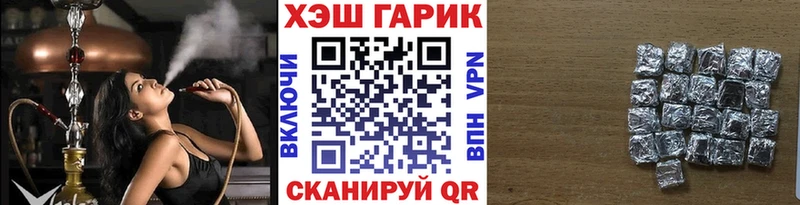 Гашиш Изолятор  продажа наркотиков  Олонец 