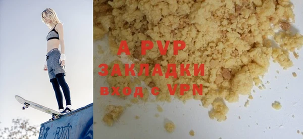 ALPHA-PVP Алексеевка