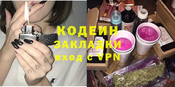 MESCALINE Алексин