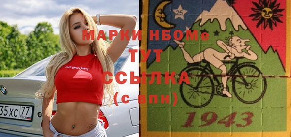 MESCALINE Алексин