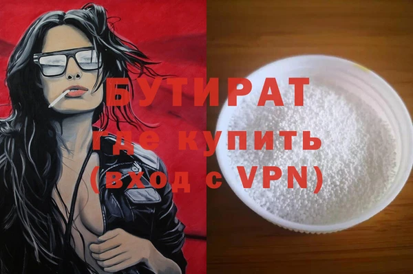 ALPHA-PVP Алексеевка