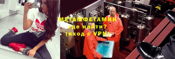 ALPHA-PVP Алексеевка