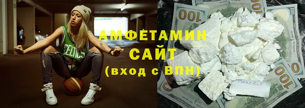 ALPHA-PVP Алексеевка