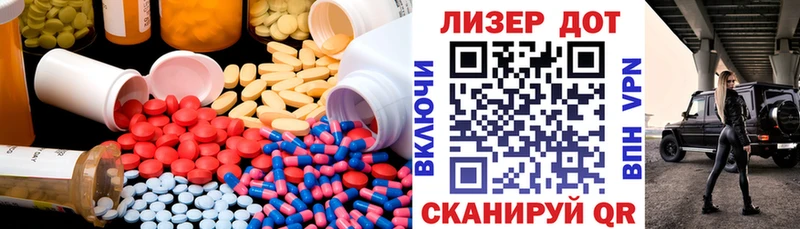 LSD-25 экстази ecstasy  блэк спрут зеркало  Олонец 