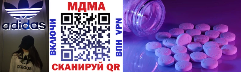 MDMA crystal  ссылка на мегу ONION  Олонец  где купить  