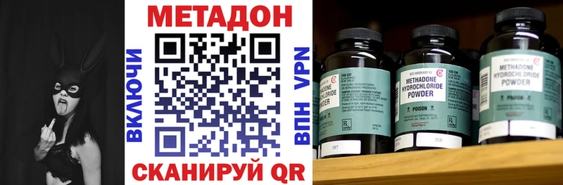 МЕТАДОН мёд  где купить наркоту  Олонец 