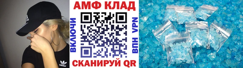 Первитин Methamphetamine  Олонец 