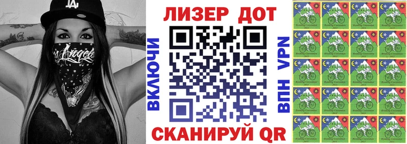 Марки 25I-NBOMe 1,8мг  хочу наркоту  Олонец 