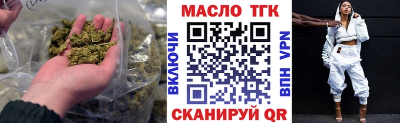 Дистиллят ТГК вейп Олонец